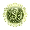 Al-Quran Al-Hadi