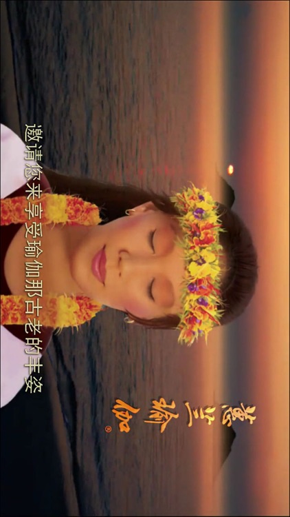 蕙兰瑜伽-高清视频教程全集 screenshot-3