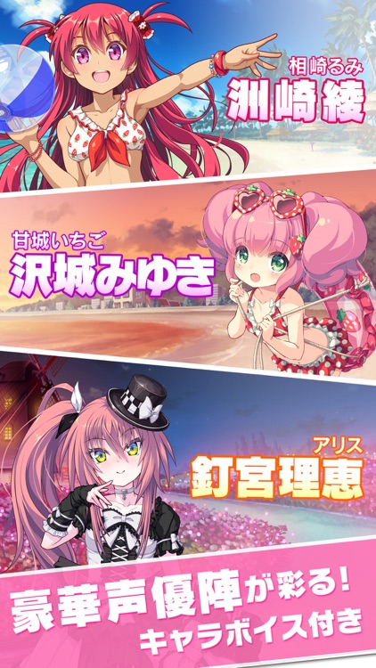 ビーナスイレブンびびっど! screenshot-3