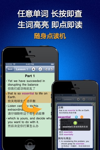 双语小说名著HD 英汉全文字典学英语 screenshot 2