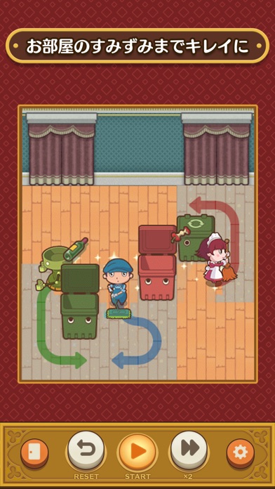 お掃除パズル ルームスイーパのスクリーンショット2 お掃除パズル ルームスイーパのスクリーンショット2