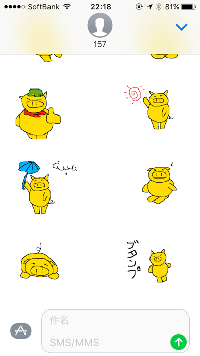 ぶたんぷのスクリーンショット2 ぶたんぷのスクリーンショット2
