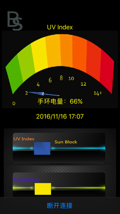 JINOU UVMeter screenshot 2