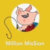 MillionMission