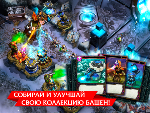 Скриншот из Defenders: Tower Defense Origins