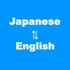 Japanese to English Translation & Dictionary Paid