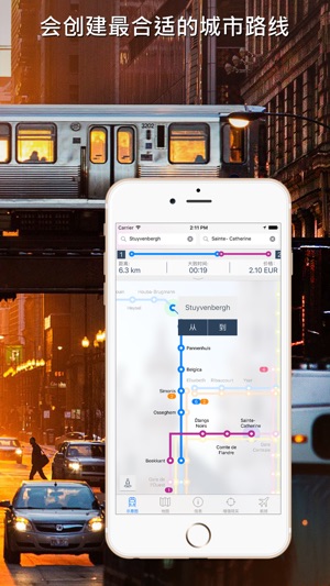 布魯塞爾地铁导游(圖2)-速報App