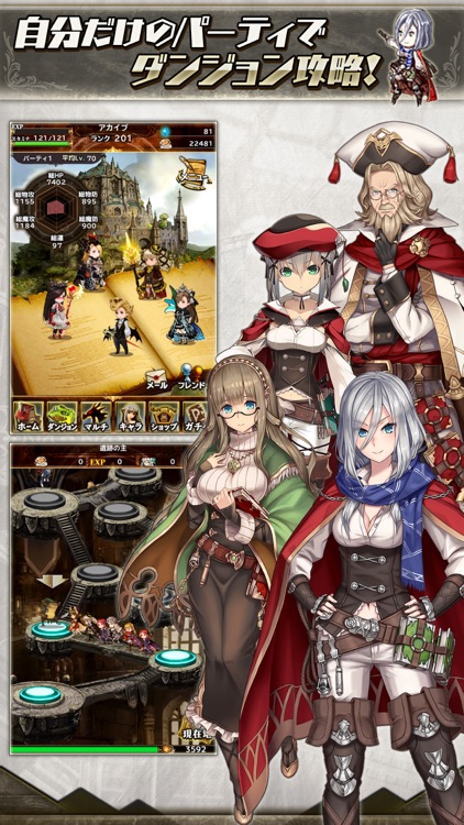 ブレイブリーアーカイブ D's report