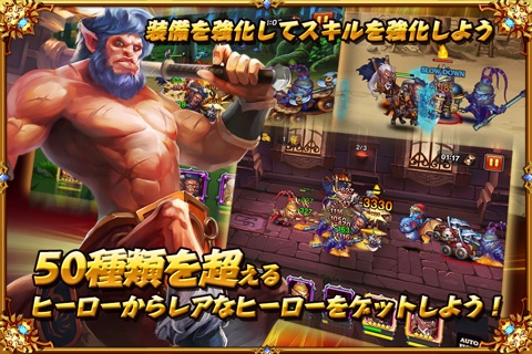 Heroes Charge screenshot 3