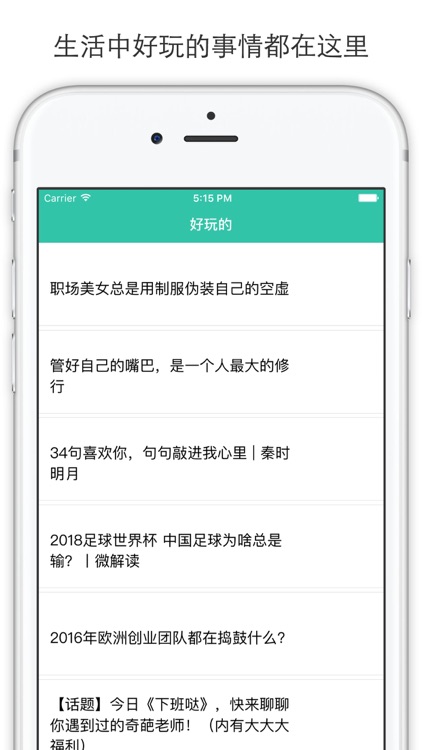 超级便签-简单方便的备忘任务日记助手 screenshot-4