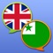 This is English - Esperanto and Esperanto - English Dictionary