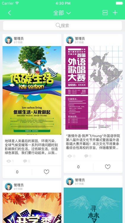 长沙卓应|我赢职场VR培训IT培训认证