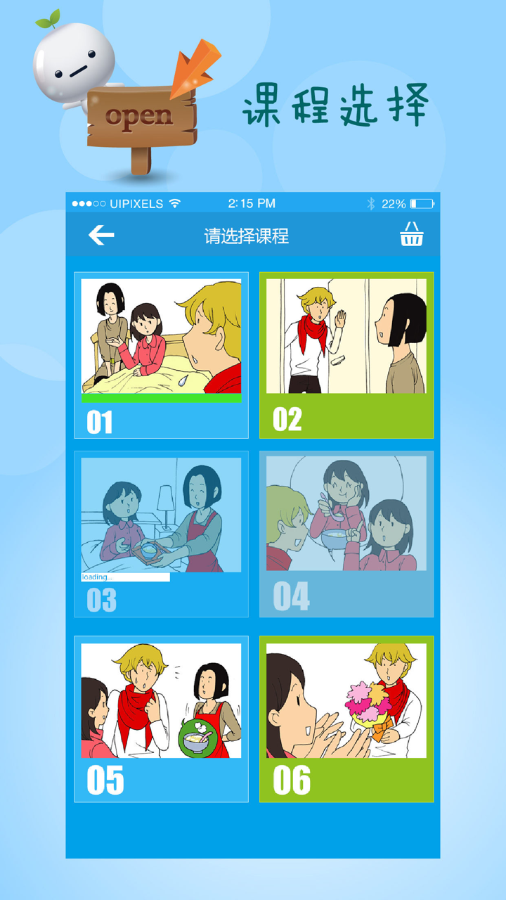 英语-每日英语口语英语听力 screenshot 2