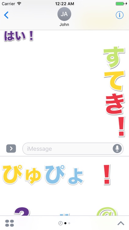 Hiragana Stickers