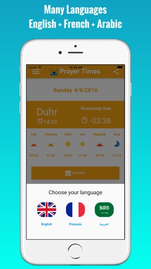 Iraq Prayer Times - اوقات الصلاة في العراق(圖2)-速報App