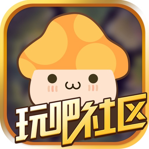 玩吧社区 for 冒险岛2 icon