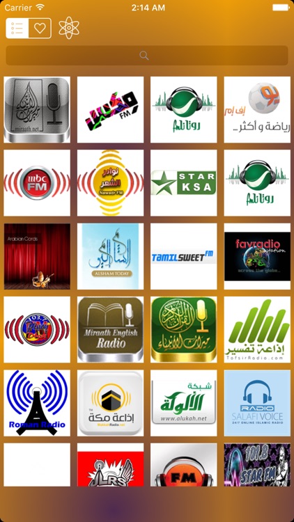 راديو - Radio Saudi Arabia