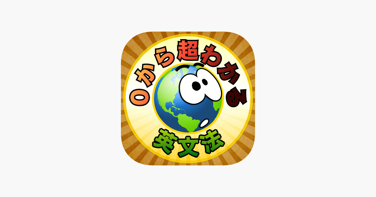 仮定款