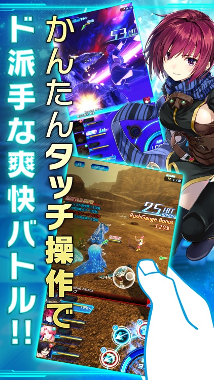 STAR OCEAN -anamnesis-