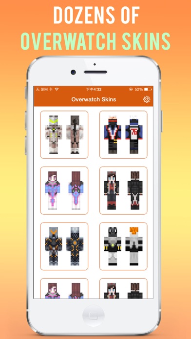 マイクラOWスキン無料for Minecraftのおすすめ画像1