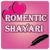 Romantic Shayri