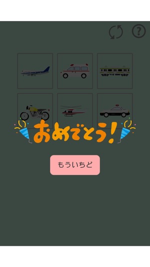 Puzzle Booboo(圖5)-速報App