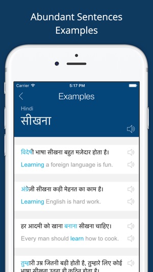 Hindi English Dictionary Pro(圖4)-速報App