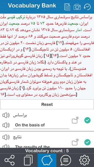 Persian 365(圖1)-速報App