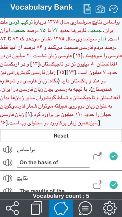 Persian 365