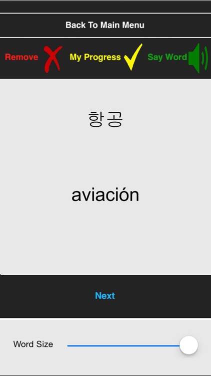 Curso de Coreano intermedio