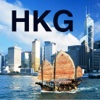 Mini Guide - Hong Kong