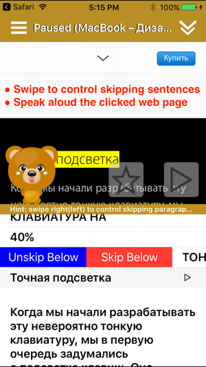 SpeakRussian 2 Pro (6 Russian Text-to-Speech)(圖2)-速報App