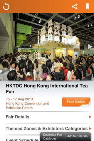 HKTDC screenshot 3