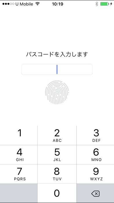 GRID Beaconのスクリーンショット2 GRID Beaconのスクリーンショット2