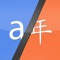 Language translator - Fast and Easy