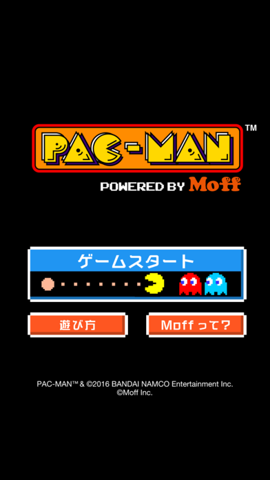 Moff PAC-MAN - Get Moving with the Moff Bandのおすすめ画像1