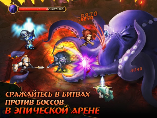 Heroes Tactics: PvP-стратегическая игра для iPad