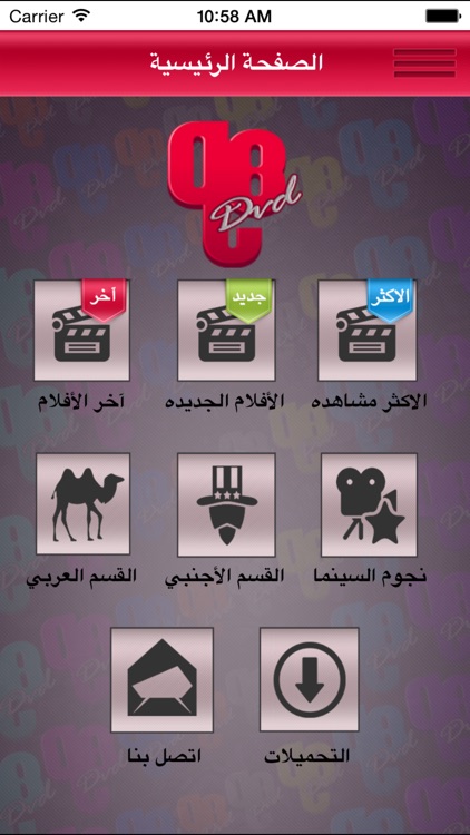 Q8 DvD