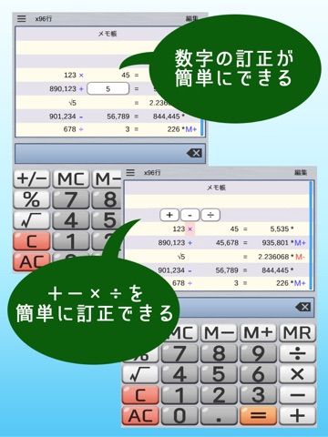 CALMEMO * CALCULATOR & MEMO screenshot 3