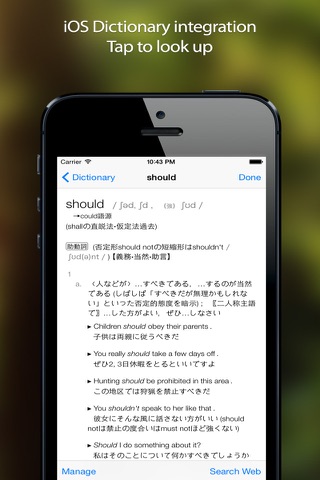 Japanese Translator, Offline English Translation screenshot 4