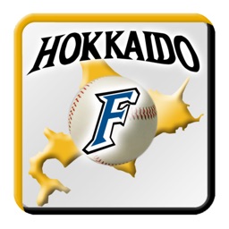 プロ野球クイズfor北海道日本ハム～クイズで進めファイターズ