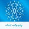 Islamic Designs