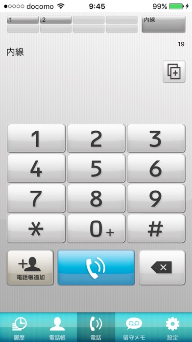 AirPhoneのスクリーンショット1 AirPhoneのスクリーンショット1