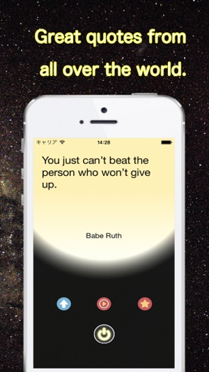 GetUpSwitch - Quotes for Motivation and 