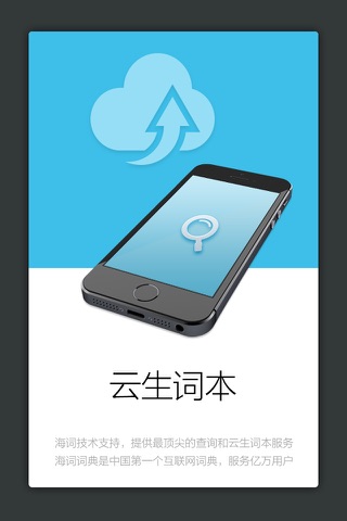 小学生新华多功能学习词典 screenshot 3