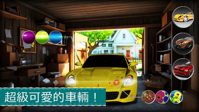 Top Girl Parking Story:  美女駕駛與停車(圖3)-速報App