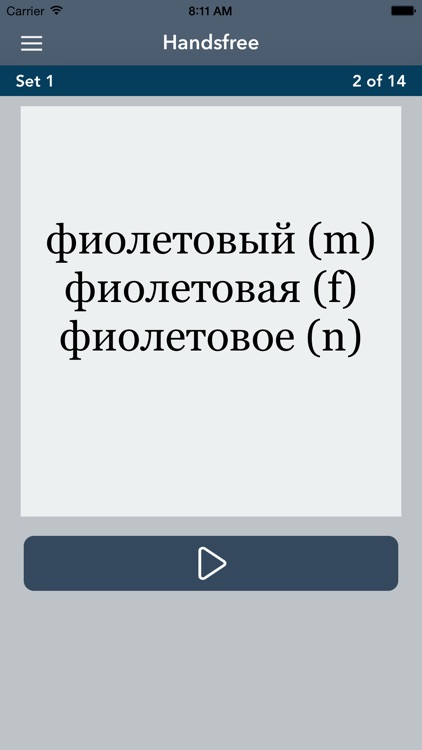 Learn Russian Essentials - AccelaStudy® screenshot-3