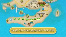 Game screenshot Box Island - Превосходная игра по программированию apk