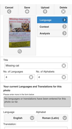 LinguaSnapp Jerusalem(圖4)-速報App