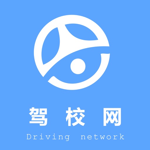 驾校网 icon